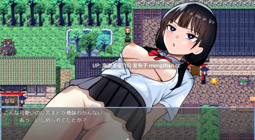 [新作RPG/汉化/催眠]传闻中的催情村～全员被玩弄～うわさの催○村～来るもの全員オナホ化～AI汉化版-第4张图片-萌站
