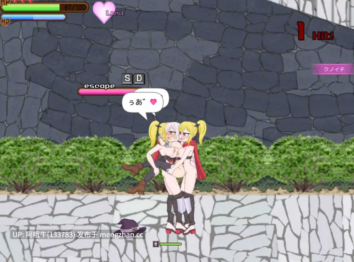 【ACT/动态/战斗H/PC/生肉】永恒恋爱完整版加DLC Eternal Romance Complete Plus DLC [v1.01] [Ishigaki]【序号5657】-第3张图片-萌站