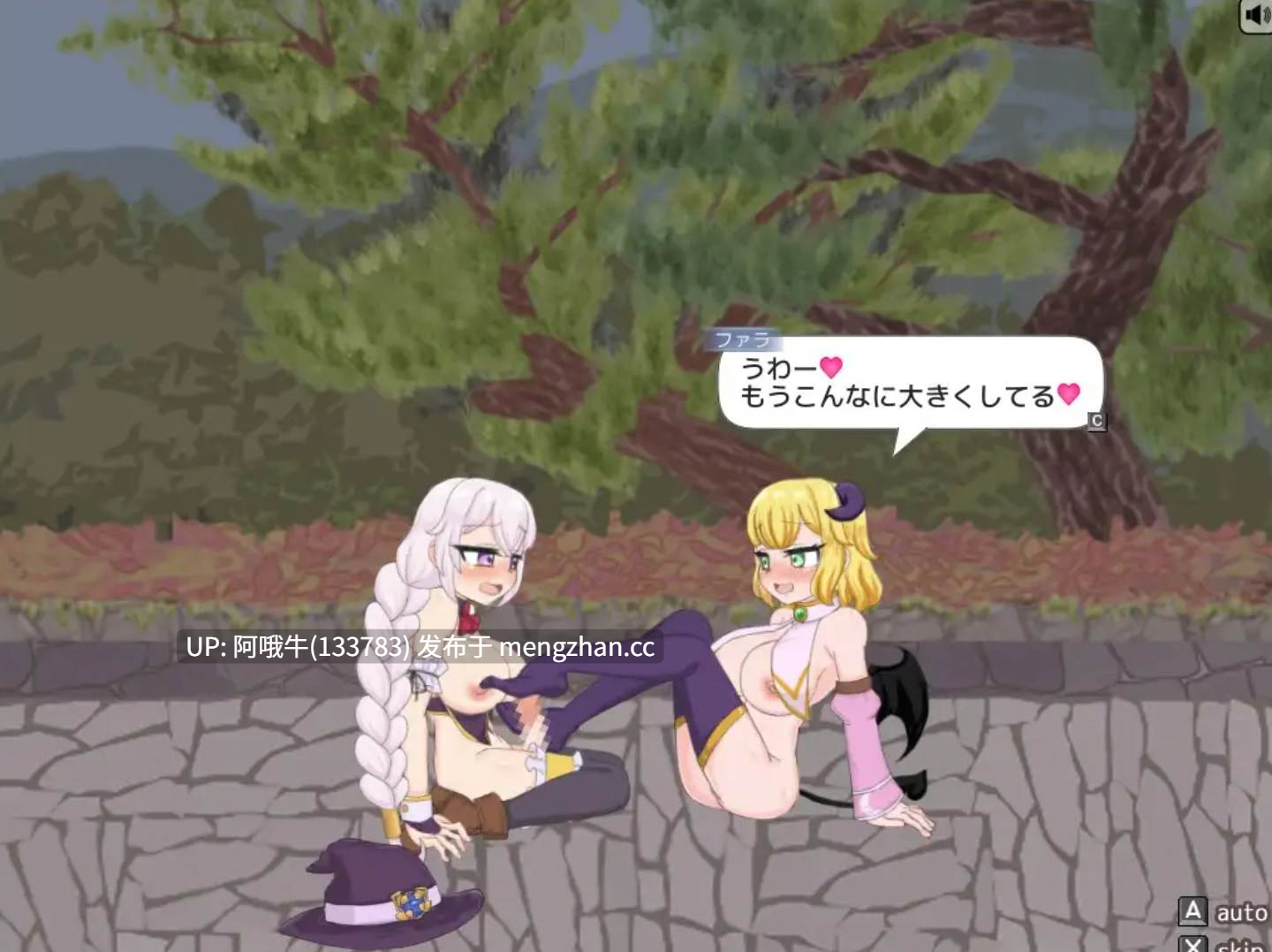 【ACT/动态/战斗H/PC/生肉】永恒恋爱完整版加DLC Eternal Romance Complete Plus DLC [v1.01] [Ishigaki]【序号5657】-第6张图片-萌站