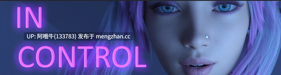 【欧美/动态/SLG/PC/机翻】掌控 In Control [v0.3 重启] 【2.52G】【序号5663】