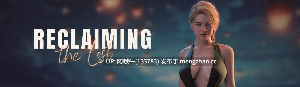 【欧美/SLG/PC/机翻】重拾失落 Reclaiming the Lost [v0.11] [Passion Portal]【6.44G】【序号5664】
