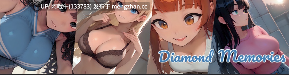 【2D/AICG/SLG/PC机翻/安卓生肉/萌站内植】钻石回忆 Diamond Memories [v0.3.5] [Slop Tarts] [1.67G]【序号5665】