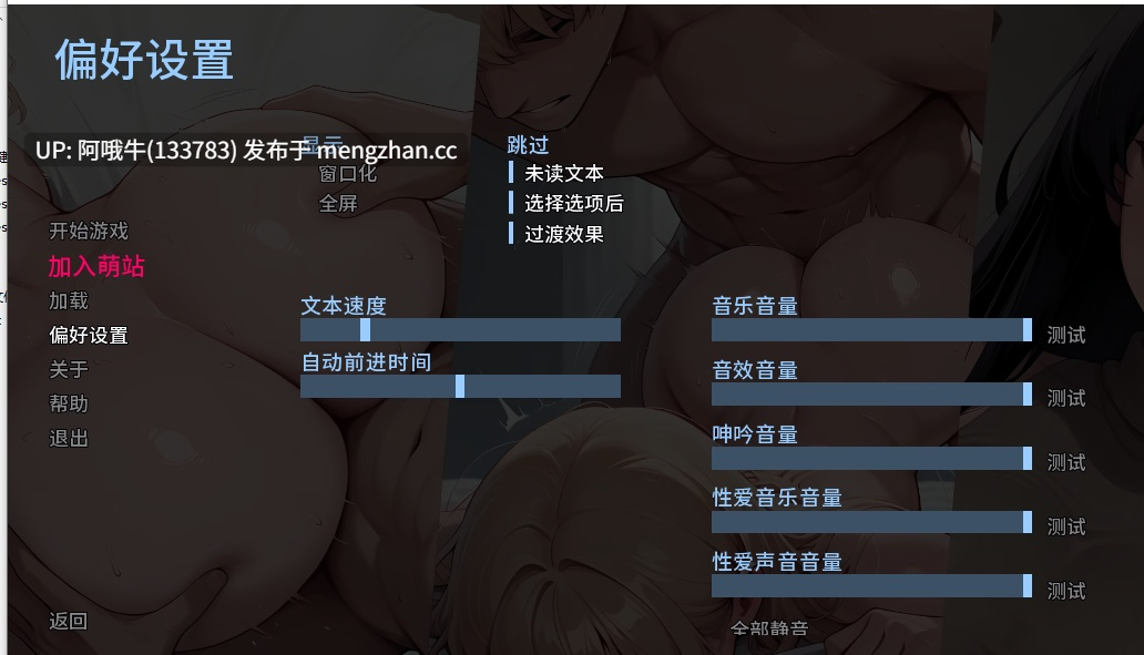 【2D/AICG/SLG/PC机翻/安卓生肉/萌站内植】钻石回忆 Diamond Memories [v0.3.5] [Slop Tarts] [1.67G]【序号5665】-第2张图片-萌站