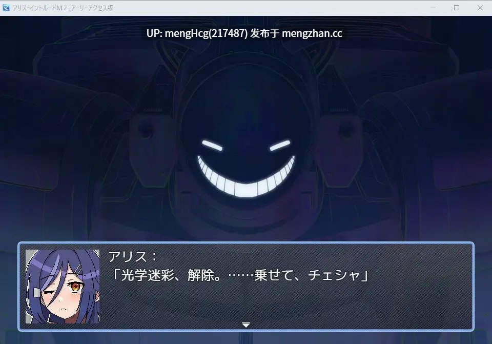 【RPG/PC】爱丽丝·侵入MZ～潜入敌地的女特工团队遭遇超级色情事件的游戏～版本：v0.10-第3张图片-萌站