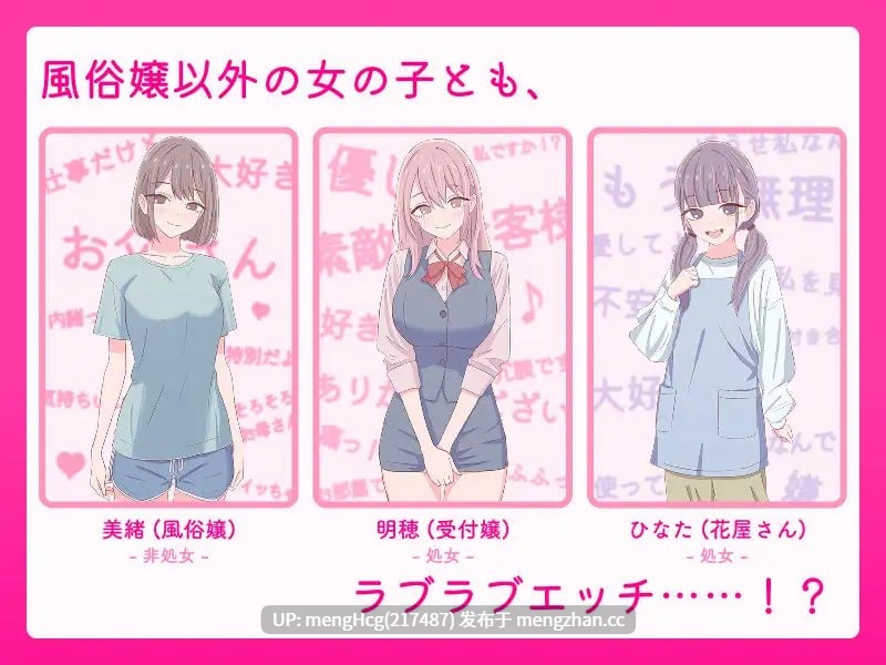 爸爸，来做点坏事吧？～背德情境风俗店～/お父さん、エッチしよ? 〜背徳シチュ風俗〜v1.0