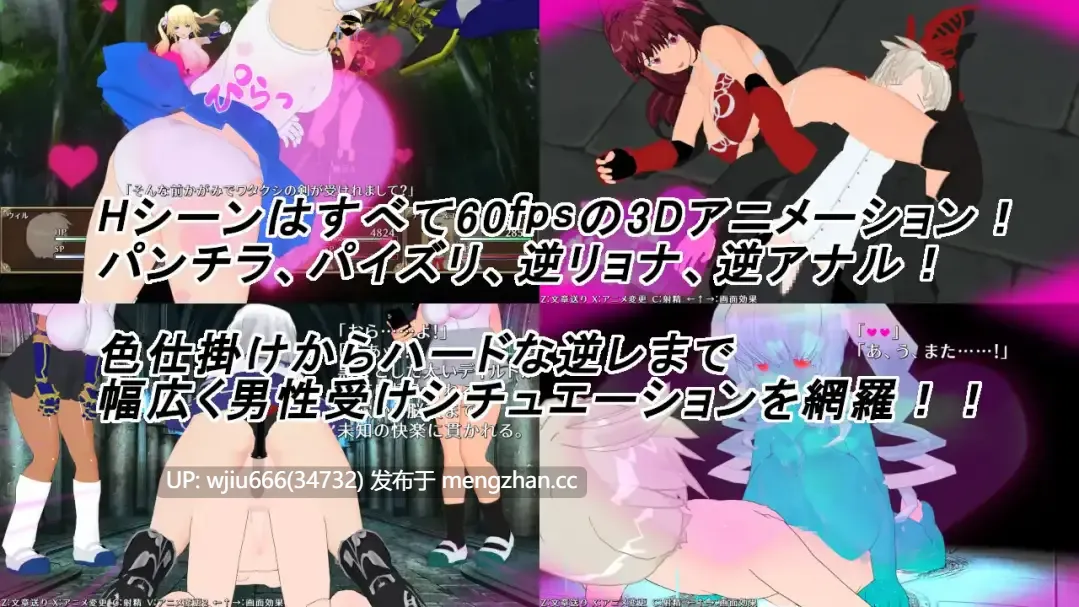 【RPG/AI汉化】淫魔と魔狩人