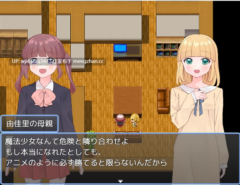 【RPG/AI汉化】魔法少女ユカリVS魔王の娘レーナ