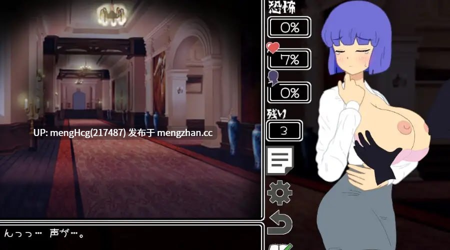 【SLG/PC】正在调查中……！？/調査中にっ…！? V2025.10.28-第5张图片-萌站