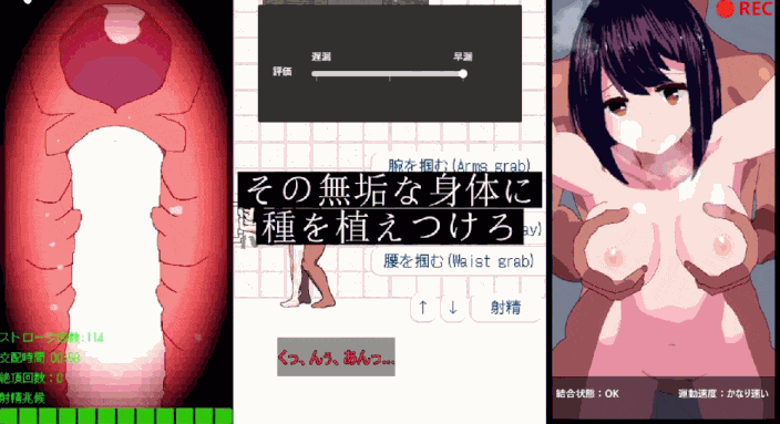 【SLG/PC/生肉】国营配种中心～平凡女高中生被设施监管下与陌生对象献出第一次～v1.00-第7张图片-萌站