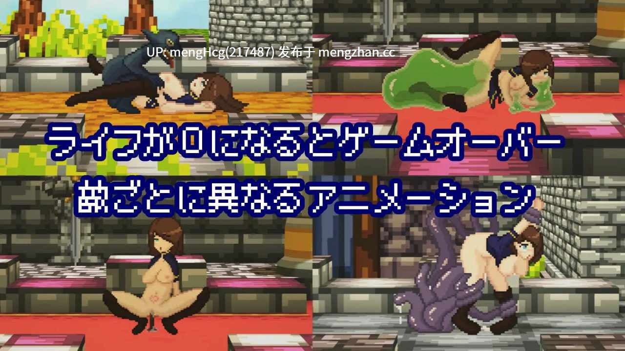 【RPG/PC】活下去、士兵酱。/イき残れ、兵士ちゃん。V2025.11.14-第4张图片-萌站