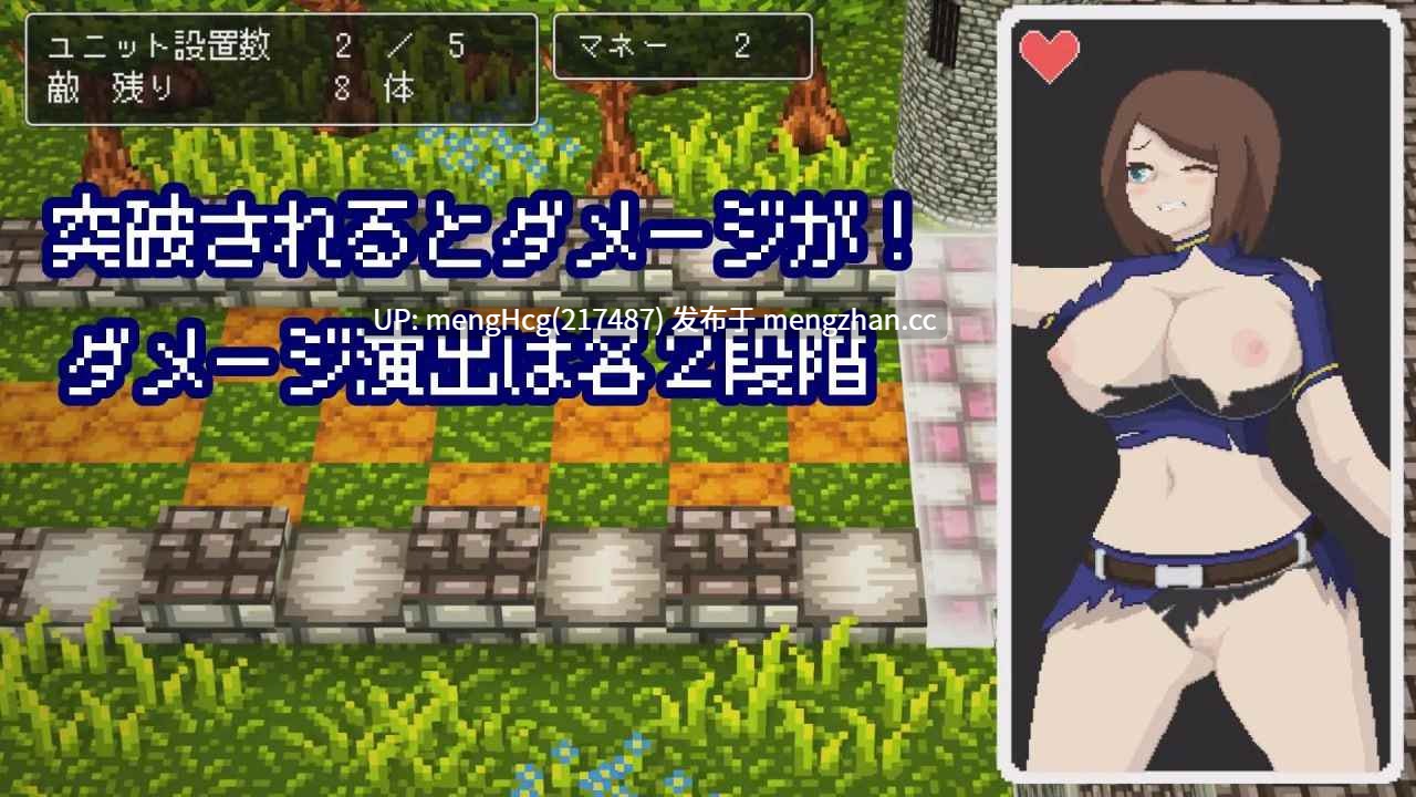 【RPG/PC】活下去、士兵酱。/イき残れ、兵士ちゃん。V2025.11.14-第5张图片-萌站