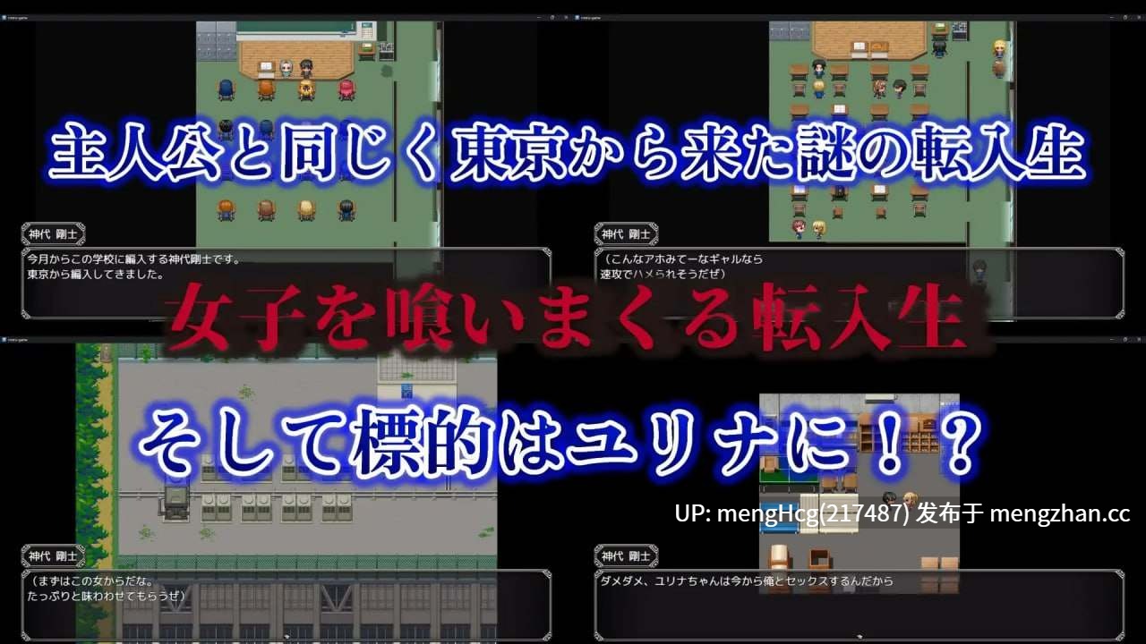 【RPG/PC/短篇】背德女友：被夺走的日常与最后的选择/背徳カノジョ・奪われた日常と最後の選択V2025.7.21-第2张图片-萌站