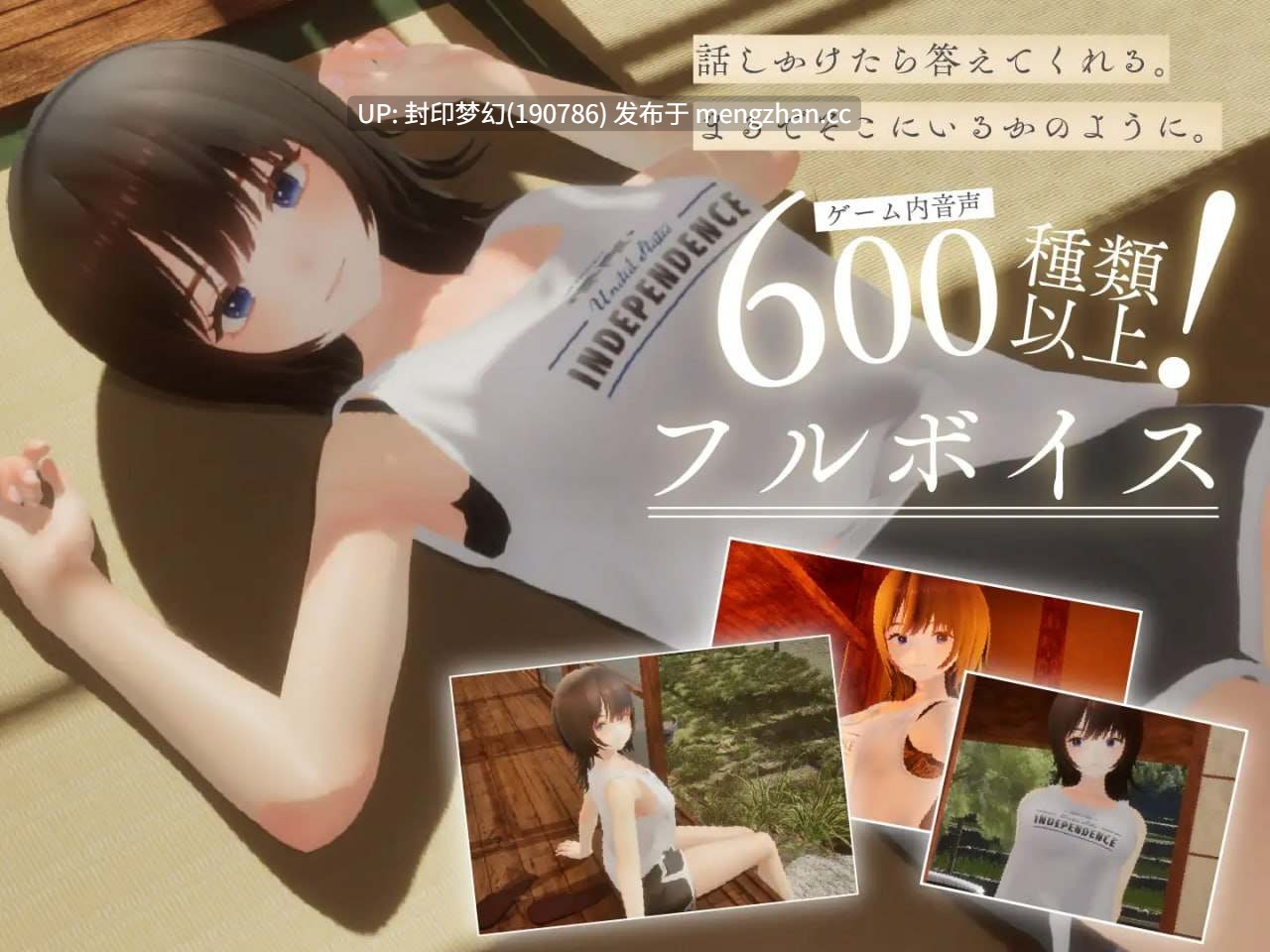A886 なつねえ ～僕が恋した30日～v1.0.0-第5张图片-萌站