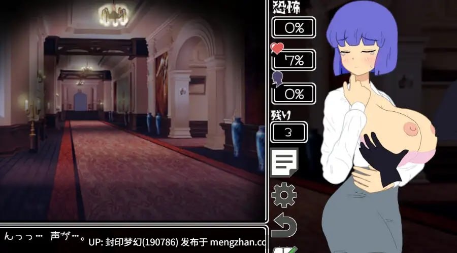A888 調査中にっ…！?-第6张图片-萌站