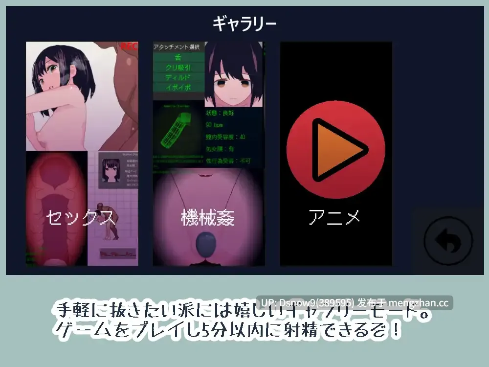 [SLG/动态/生肉] 国営種付センター ～平凡なJKが施設の監視下で知らない相手と初体験をする～ [PC/141M]-第3张图片-萌站