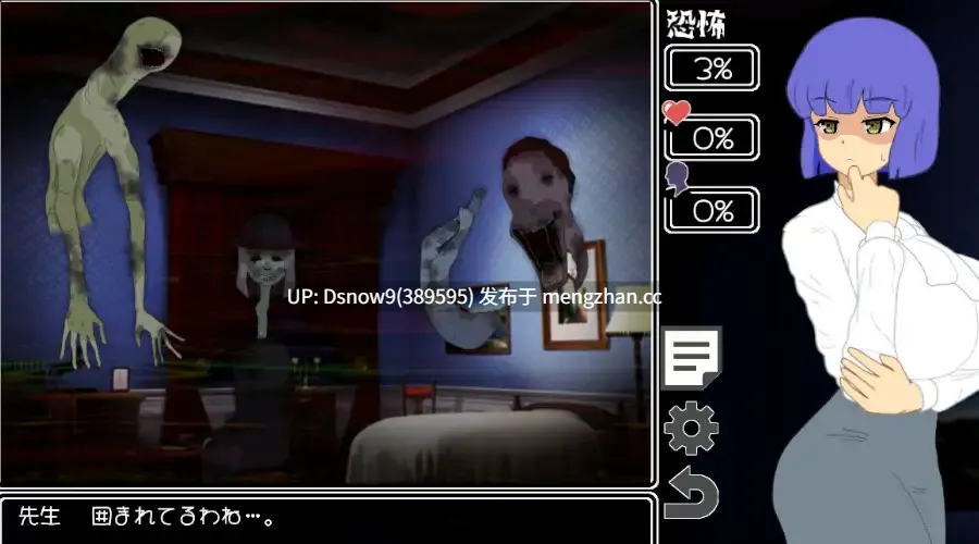 [SLG/动态/生肉] 正在调查中… 調査中にっ…！? [PC/294M]-第2张图片-萌站