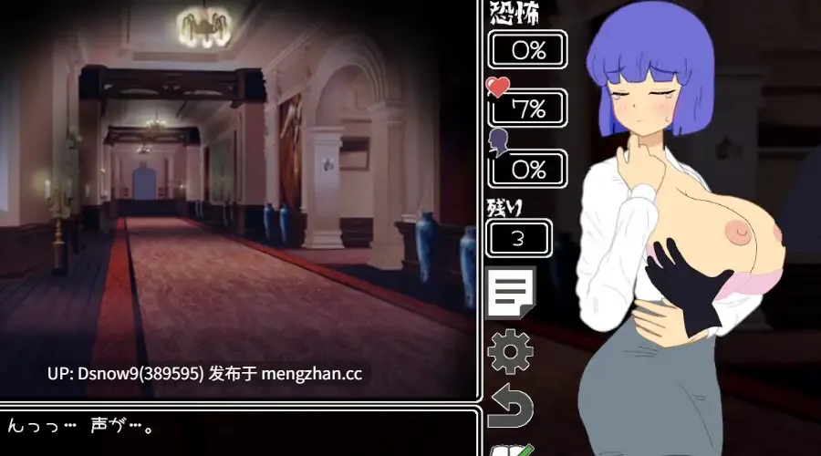 [SLG/动态/生肉] 正在调查中… 調査中にっ…！? [PC/294M]-第5张图片-萌站