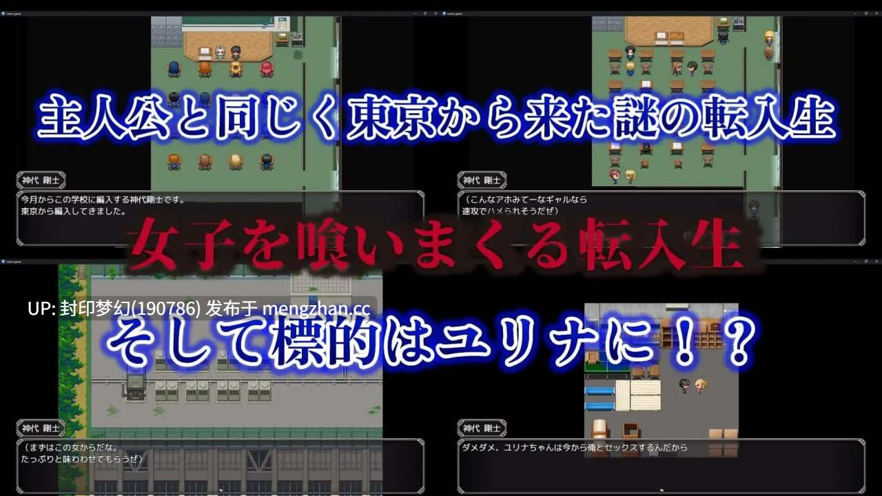 A889 背徳カノジョ・奪われた日常と最後の選択-第2张图片-萌站