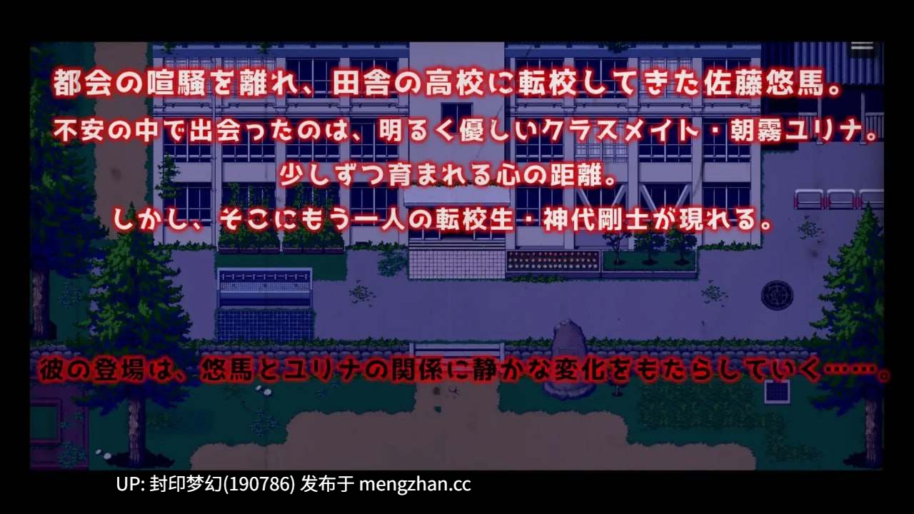 A889 背徳カノジョ・奪われた日常と最後の選択-第6张图片-萌站