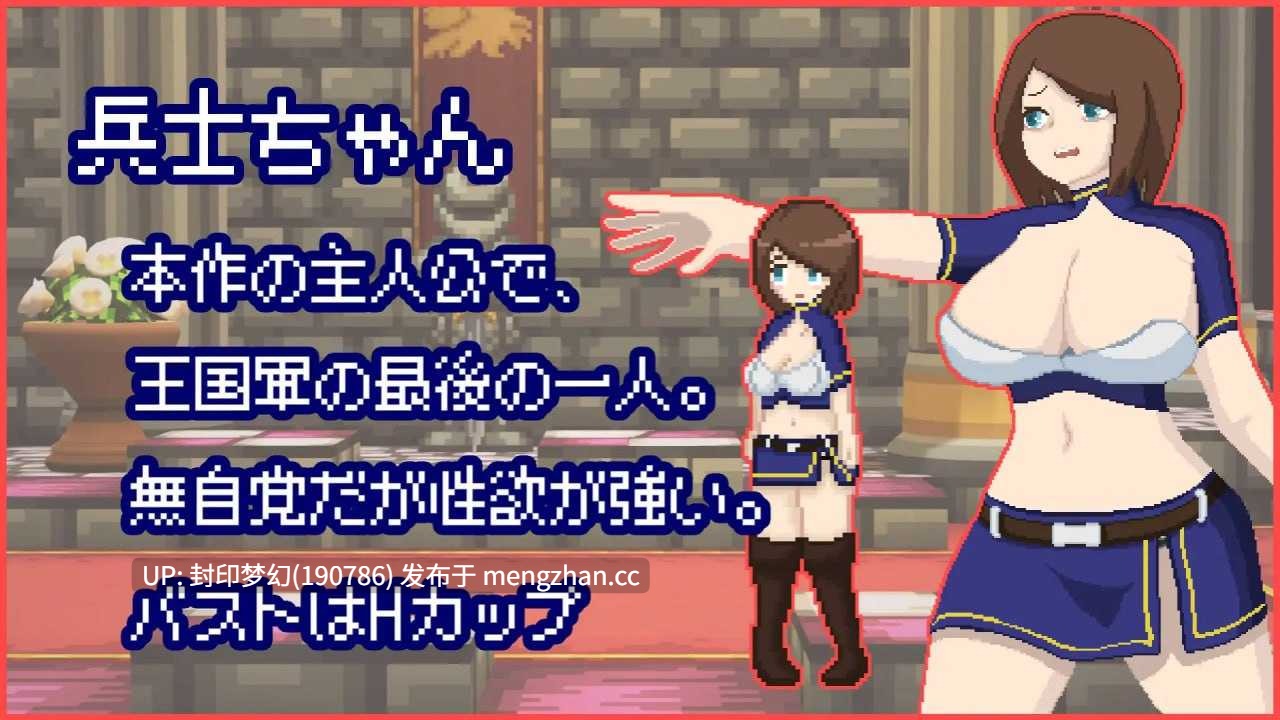 A890 イき残れ、兵士ちゃん。-第2张图片-萌站