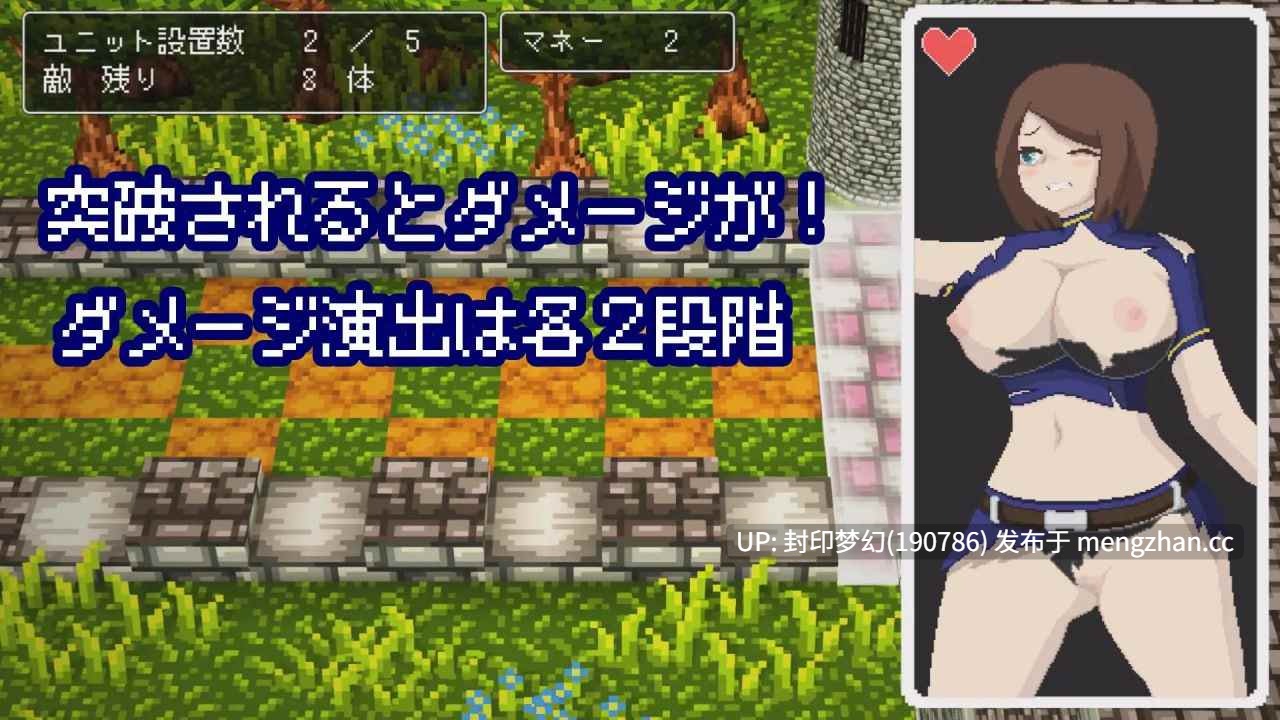 A890 イき残れ、兵士ちゃん。-第6张图片-萌站