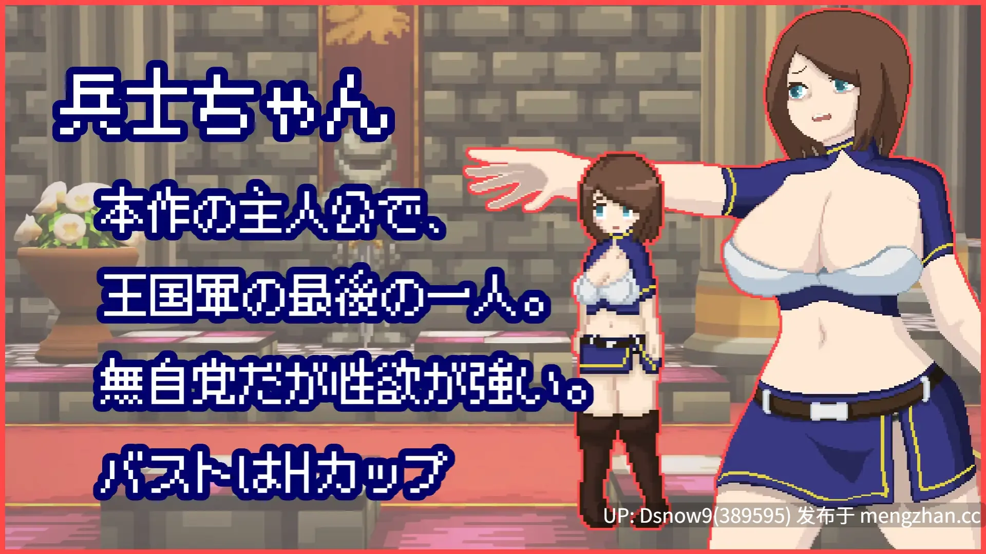 [SLG/AI汉化] 活下去、士兵酱 イき残れ、兵士ちゃん。[PC/324M]