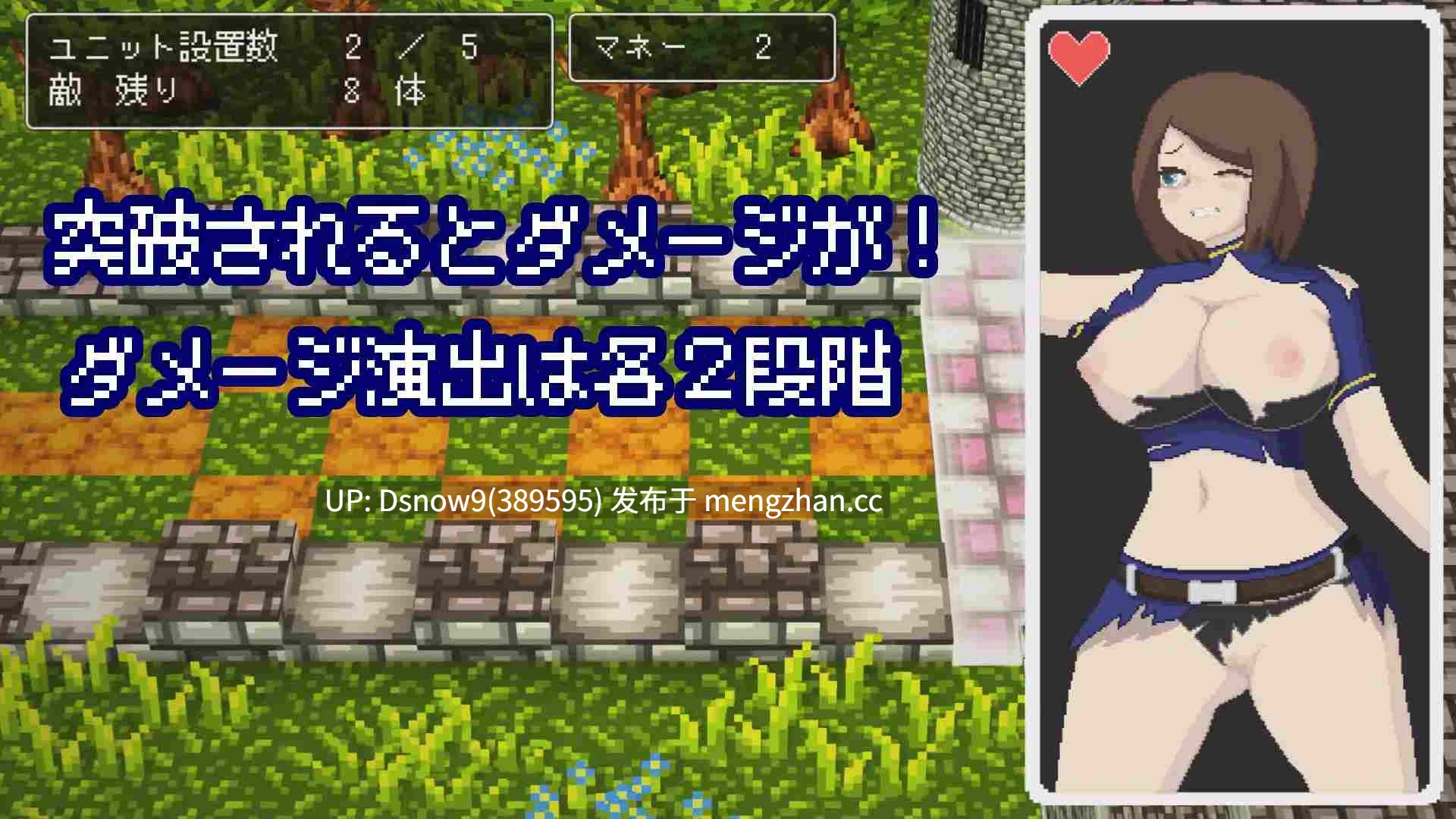 [SLG/AI汉化] 活下去、士兵酱 イき残れ、兵士ちゃん。[PC/324M]-第5张图片-萌站