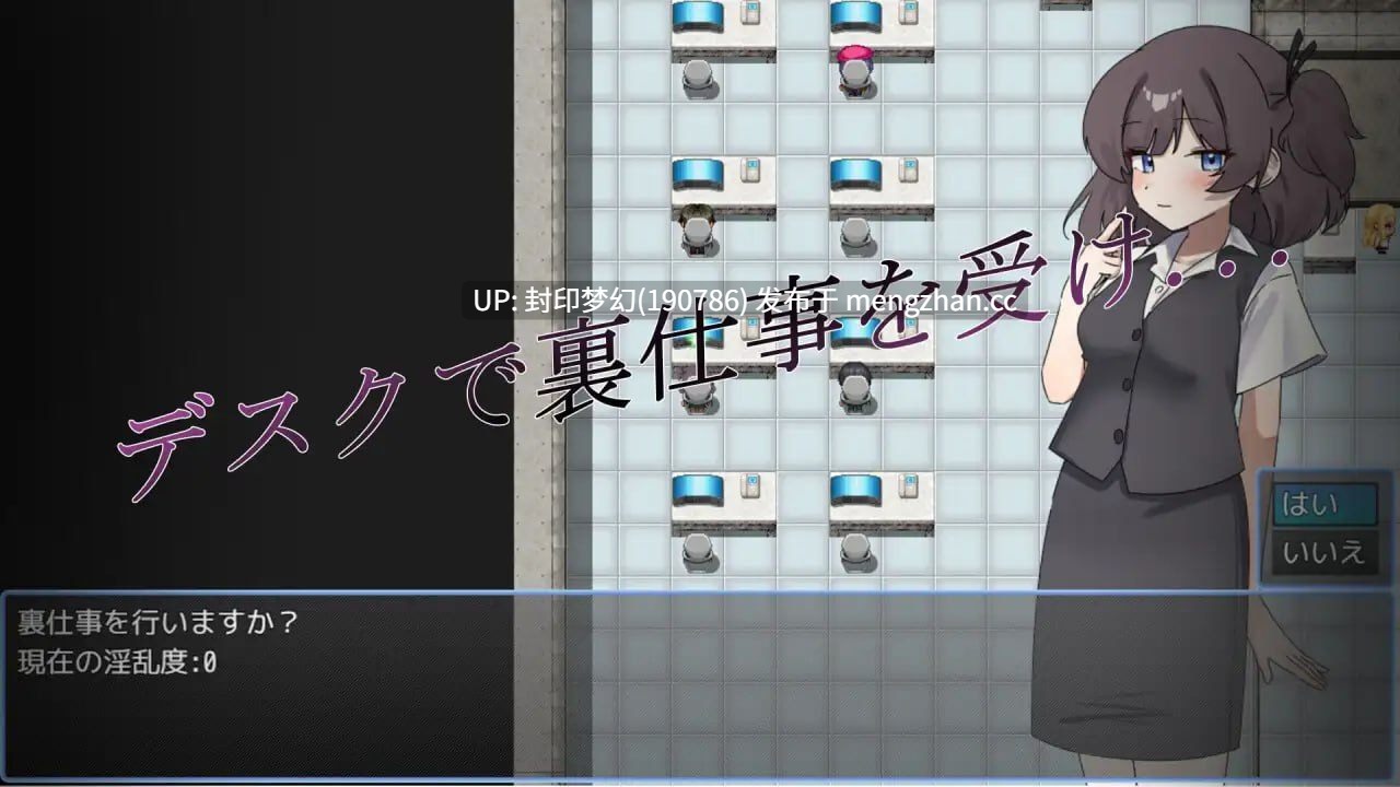 A891 新人ちゃんがえっちな裏仕事させられちゃいます♡-第4张图片-萌站