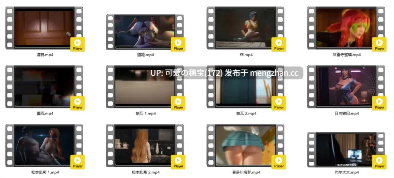 R2 Studio 25年1月~12月5巨乳肥臀同人动画12部合集 CV英配 合30分 [908m]-第11张图片-萌站