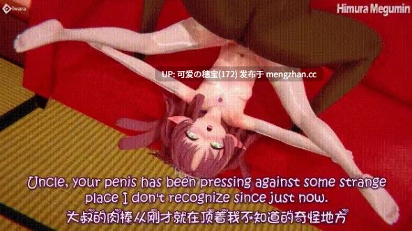 绯村惠惠 12月19明日方舟 雌小鬼桃金娘Cost赚取失败堕为RBQ +CV [277m]-第4张图片-萌站