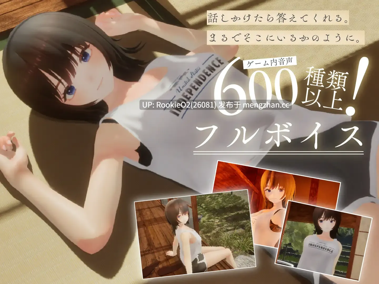 【SLG/生肉/3D/PC】 夏姐~我坠入爱河的30日~ / なつねえ ~僕が恋した30日~ 日文生肉版 25.12.21.0时发售【2.32G】-第9张图片-萌站 【SLG/生肉/3D/PC】 夏姐~我坠入爱河的30日~ / なつねえ ~僕が恋した30日~ 日文生肉版 25.12.21.0时发售【2.32G】-第9张图片-萌站