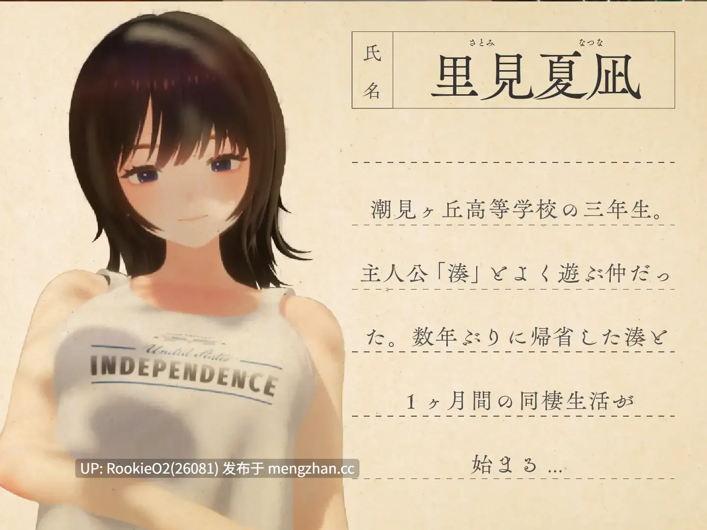 【SLG/生肉/3D/PC】 夏姐~我坠入爱河的30日~ / なつねえ ~僕が恋した30日~ 日文生肉版 25.12.21.0时发售【2.32G】-第10张图片-萌站 【SLG/生肉/3D/PC】 夏姐~我坠入爱河的30日~ / なつねえ ~僕が恋した30日~ 日文生肉版 25.12.21.0时发售【2.32G】-第10张图片-萌站