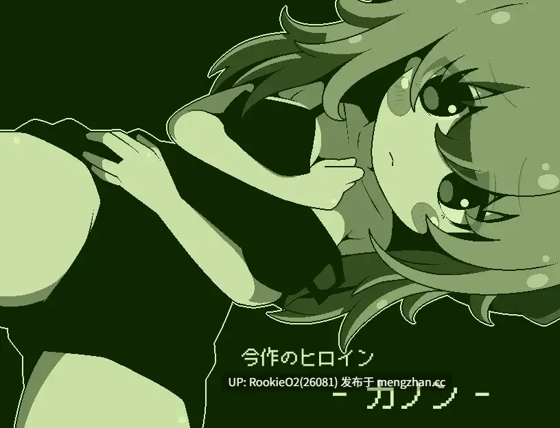 【RPG/汉化/PC】既然要让我做H的事情……佳柰乃—— / エッチなことしてあげるからーカノンー AI汉化版 25.10.19发售【861M】-第5张图片-萌站