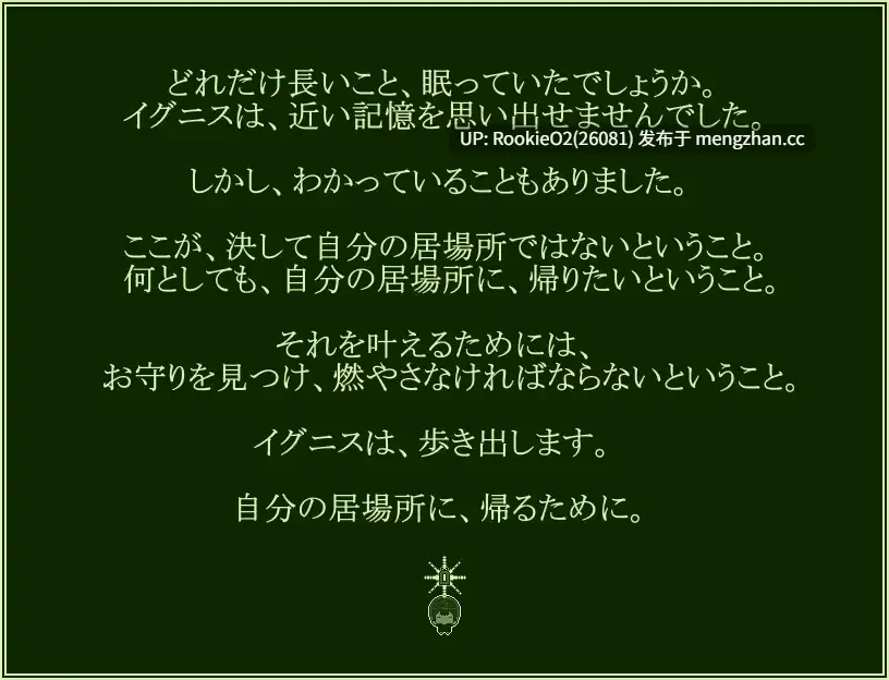 【RPG/汉化/PC】既然要让我做H的事情……佳柰乃—— / エッチなことしてあげるからーカノンー AI汉化版 25.10.19发售【861M】-第6张图片-萌站