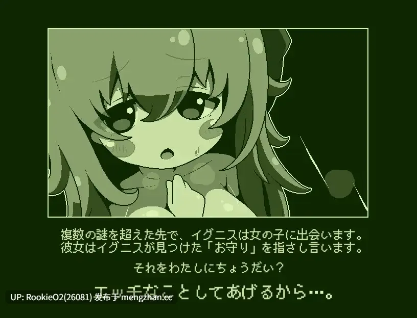 【RPG/汉化/PC】既然要让我做H的事情……佳柰乃—— / エッチなことしてあげるからーカノンー AI汉化版 25.10.19发售【861M】-第8张图片-萌站