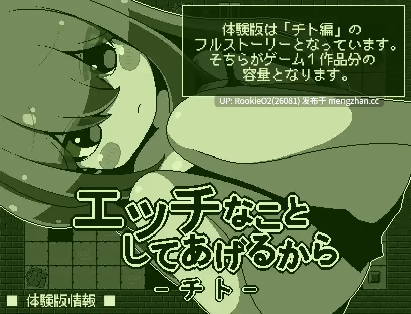 【RPG/汉化/PC】既然要让我做H的事情……佳柰乃—— / エッチなことしてあげるからーカノンー AI汉化版 25.10.19发售【861M】-第9张图片-萌站