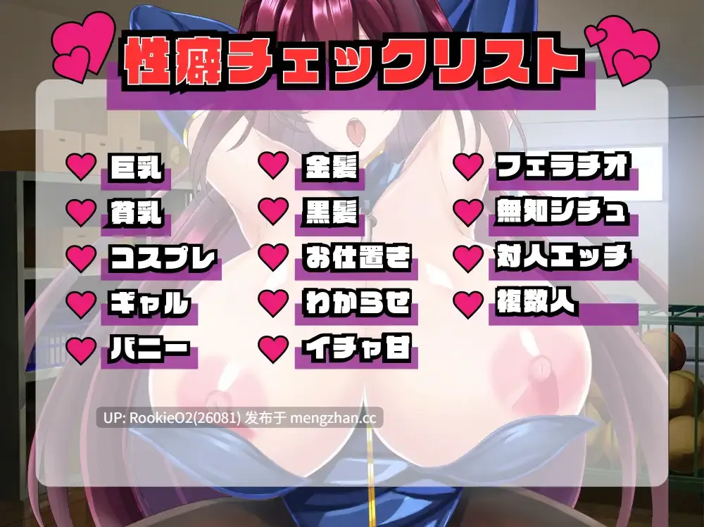 【RPG/汉化/校园/援交/巨乳PC】NPC凌辱文化祭任务 / NPC姦文化祭ミッション AI汉化版 25.05.17发售【1.30G】-第7张图片-萌站