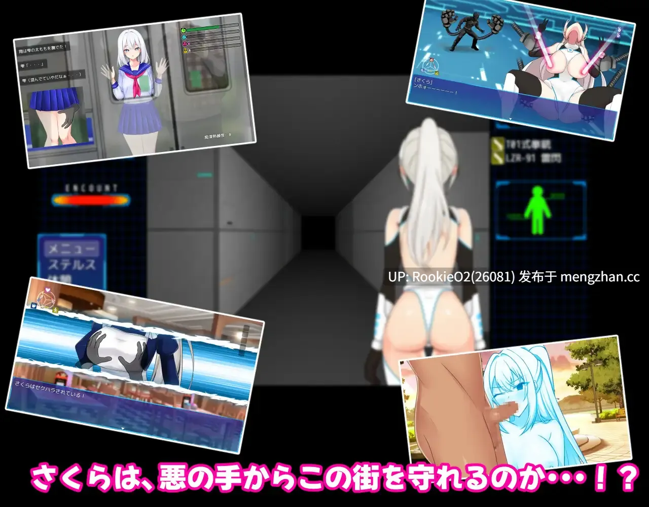 【RPG/汉化/怀孕/巨乳/PC】樱花执行特殊急救警卫部性处理课 / さくらエグゼック特別救急警備部性処理課 v1.21 AI汉化版 25.12.21.0时发售【1.69G】-第10张图片-萌站