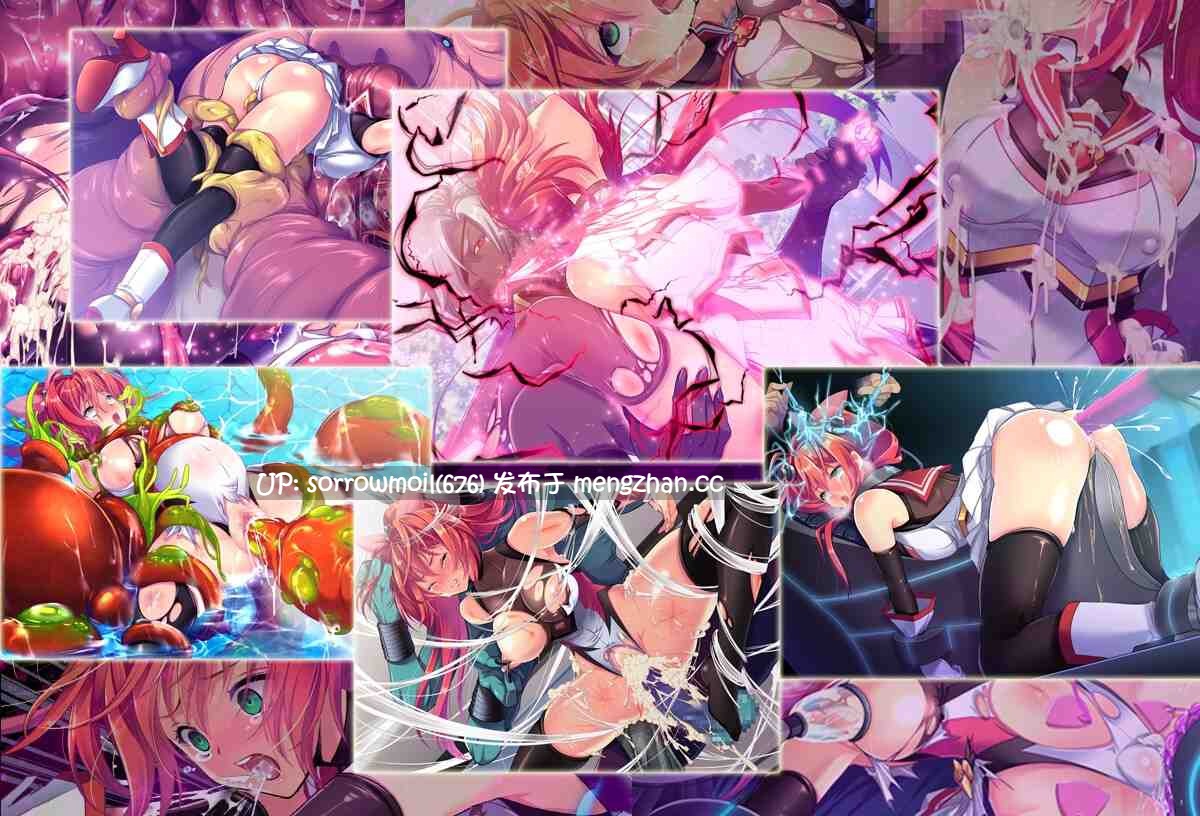 【DLsite 汉化 CV 多结局 变身女主 魔法少女 被NTR(苦主视角) 肛交 命令/强迫 偷偷摸摸 内射/中出 羞辱】 聖光閃姫ポニーセレス 圣光闪姬波尼塞蕾丝【ver1.03/RJ439573/社团名:スキヤキング/声优:綾音まこ】-第17张图片-萌站 【DLsite 汉化 CV 多结局 变身女主 魔法少女 被NTR(苦主视角) 肛交 命令/强迫 偷偷摸摸 内射/中出 羞辱】 聖光閃姫ポニーセレス 圣光闪姬波尼塞蕾丝【ver1.03/RJ439573/社团名:スキヤキング/声优:綾音まこ】-第17张图片-萌站