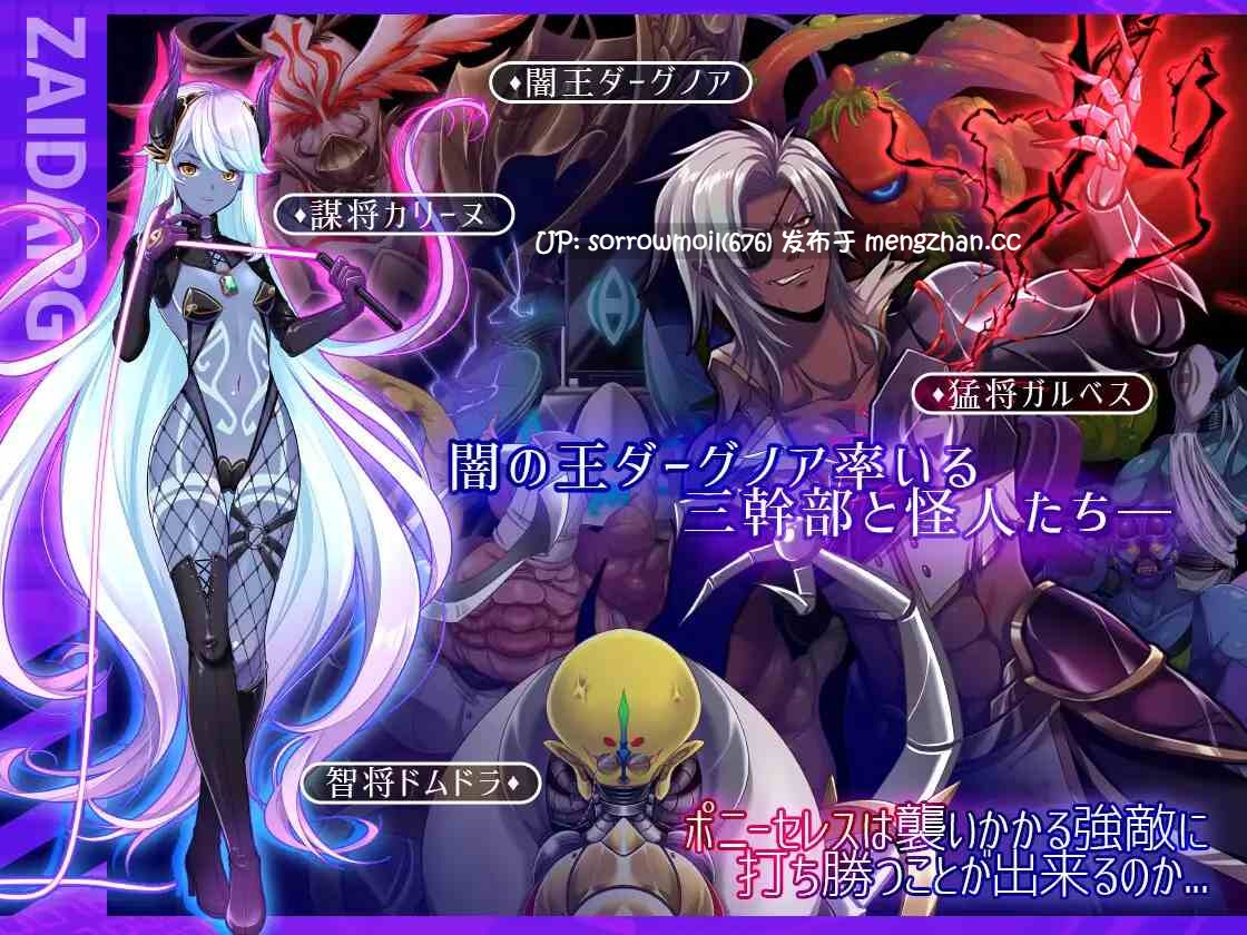 【DLsite 汉化 CV 多结局 变身女主 魔法少女 被NTR(苦主视角) 肛交 命令/强迫 偷偷摸摸 内射/中出 羞辱】 聖光閃姫ポニーセレス 圣光闪姬波尼塞蕾丝【ver1.03/RJ439573/社团名:スキヤキング/声优:綾音まこ】-第7张图片-萌站 【DLsite 汉化 CV 多结局 变身女主 魔法少女 被NTR(苦主视角) 肛交 命令/强迫 偷偷摸摸 内射/中出 羞辱】 聖光閃姫ポニーセレス 圣光闪姬波尼塞蕾丝【ver1.03/RJ439573/社团名:スキヤキング/声优:綾音まこ】-第7张图片-萌站