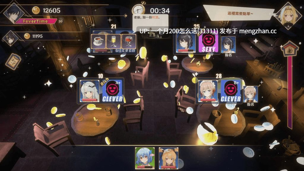 黄昏酒馆V1.1.5[STEAM官中步兵-国语+存档+DLC][PC]-第2张图片-萌站