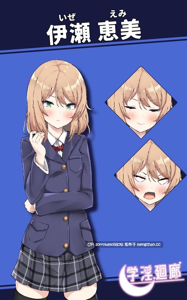 【DLsite 汉化 男主人公 学生 制服 后宫 内射/中出 巨乳/爆乳】 学淫廻廊 学淫回廊【ver1.0.0/RJ432940/社团名:ふたる亭】-第7张图片-萌站 【DLsite 汉化 男主人公 学生 制服 后宫 内射/中出 巨乳/爆乳】 学淫廻廊 学淫回廊【ver1.0.0/RJ432940/社团名:ふたる亭】-第7张图片-萌站