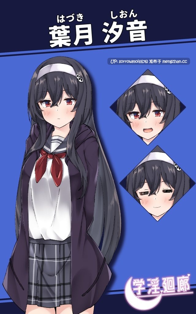 【DLsite 汉化 男主人公 学生 制服 后宫 内射/中出 巨乳/爆乳】 学淫廻廊 学淫回廊【ver1.0.0/RJ432940/社团名:ふたる亭】-第6张图片-萌站 【DLsite 汉化 男主人公 学生 制服 后宫 内射/中出 巨乳/爆乳】 学淫廻廊 学淫回廊【ver1.0.0/RJ432940/社团名:ふたる亭】-第6张图片-萌站
