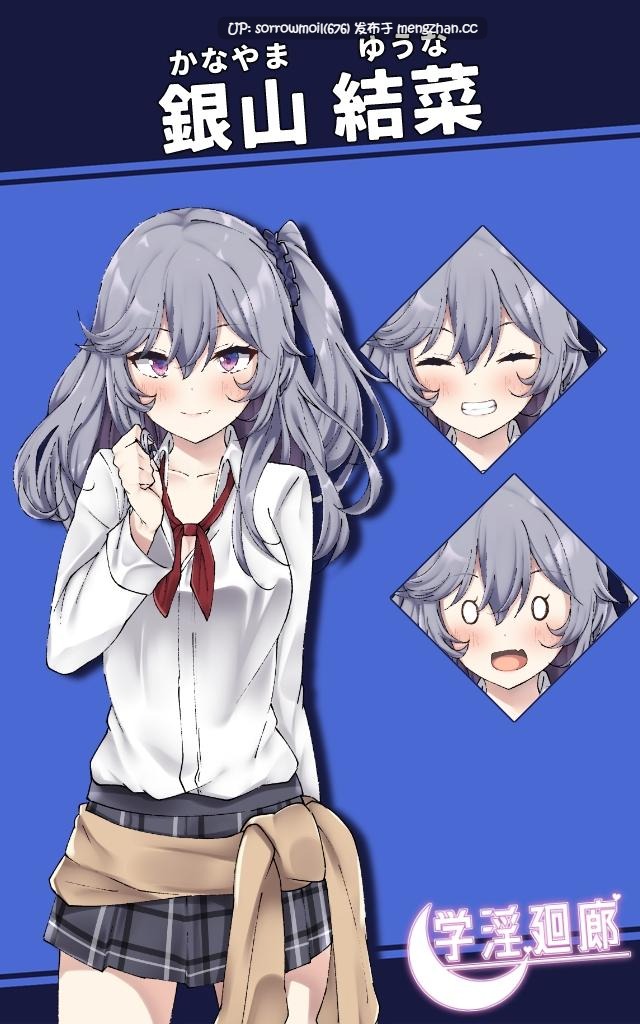 【DLsite 汉化 男主人公 学生 制服 后宫 内射/中出 巨乳/爆乳】 学淫廻廊 学淫回廊【ver1.0.0/RJ432940/社团名:ふたる亭】-第10张图片-萌站 【DLsite 汉化 男主人公 学生 制服 后宫 内射/中出 巨乳/爆乳】 学淫廻廊 学淫回廊【ver1.0.0/RJ432940/社团名:ふたる亭】-第10张图片-萌站