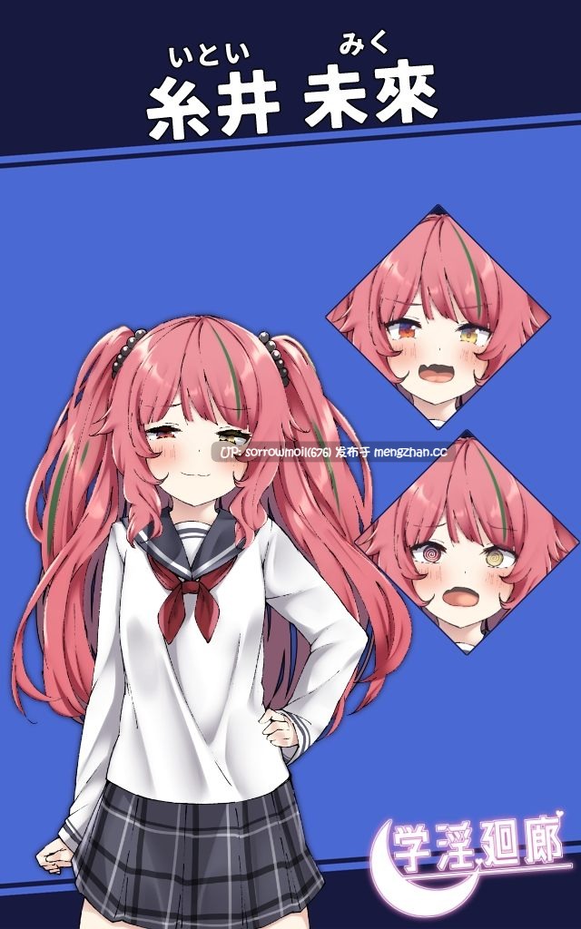 【DLsite 汉化 男主人公 学生 制服 后宫 内射/中出 巨乳/爆乳】 学淫廻廊 学淫回廊【ver1.0.0/RJ432940/社团名:ふたる亭】-第9张图片-萌站 【DLsite 汉化 男主人公 学生 制服 后宫 内射/中出 巨乳/爆乳】 学淫廻廊 学淫回廊【ver1.0.0/RJ432940/社团名:ふたる亭】-第9张图片-萌站