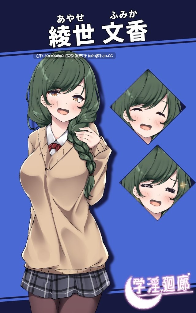 【DLsite 汉化 男主人公 学生 制服 后宫 内射/中出 巨乳/爆乳】 学淫廻廊 学淫回廊【ver1.0.0/RJ432940/社团名:ふたる亭】-第8张图片-萌站 【DLsite 汉化 男主人公 学生 制服 后宫 内射/中出 巨乳/爆乳】 学淫廻廊 学淫回廊【ver1.0.0/RJ432940/社团名:ふたる亭】-第8张图片-萌站