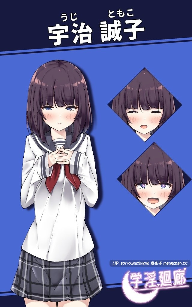 【DLsite 汉化 男主人公 学生 制服 后宫 内射/中出 巨乳/爆乳】 学淫廻廊 学淫回廊【ver1.0.0/RJ432940/社团名:ふたる亭】-第11张图片-萌站 【DLsite 汉化 男主人公 学生 制服 后宫 内射/中出 巨乳/爆乳】 学淫廻廊 学淫回廊【ver1.0.0/RJ432940/社团名:ふたる亭】-第11张图片-萌站