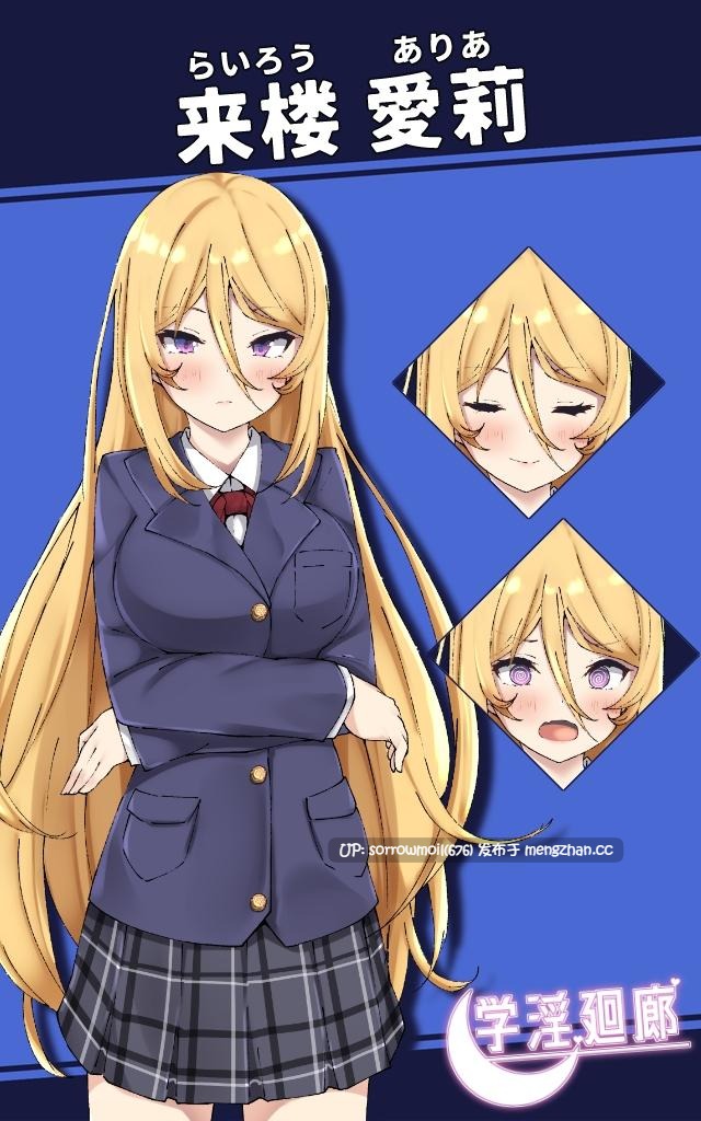 【DLsite 汉化 男主人公 学生 制服 后宫 内射/中出 巨乳/爆乳】 学淫廻廊 学淫回廊【ver1.0.0/RJ432940/社团名:ふたる亭】-第12张图片-萌站 【DLsite 汉化 男主人公 学生 制服 后宫 内射/中出 巨乳/爆乳】 学淫廻廊 学淫回廊【ver1.0.0/RJ432940/社团名:ふたる亭】-第12张图片-萌站
