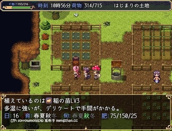 【DLsite 汉化 体验版 男主人公 人外娘/魔物娘 日常/生活 后宫 奇幻 亲热/甜蜜 料理/美食 羞辱】 カルティベーター ~引退騎士とモン娘のにぎやか開拓記~ 开拓者 ~退休骑士与怪物娘的热闹开拓记~【体验版/RJ328940/社团名:ふらいんぐパンジャンドラム/声优:水無月翡翠 / こやまはる / 砂糖しお / 秋山はるる / 涼貴涼】-第4张图片-萌站 【DLsite 汉化 体验版 男主人公 人外娘/魔物娘 日常/生活 后宫 奇幻 亲热/甜蜜 料理/美食 羞辱】 カルティベーター ~引退騎士とモン娘のにぎやか開拓記~ 开拓者 ~退休骑士与怪物娘的热闹开拓记~【体验版/RJ328940/社团名:ふらいんぐパンジャンドラム/声优:水無月翡翠 / こやまはる / 砂糖しお / 秋山はるる / 涼貴涼】-第4张图片-萌站