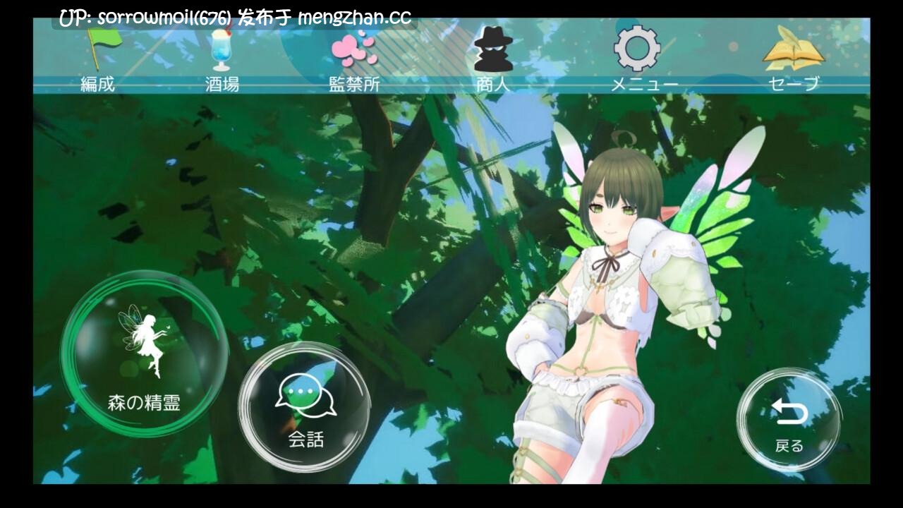 【DLsite 汉化 动态 3D作品 奇幻 异种X 限制自由 羞耻/耻辱 精神支配 教育 强X】   サマータイムオブゴブリン  哥布林的夏天【 Ver1.05/RJ01384920/社团名:テンペスター】-第6张图片-萌站